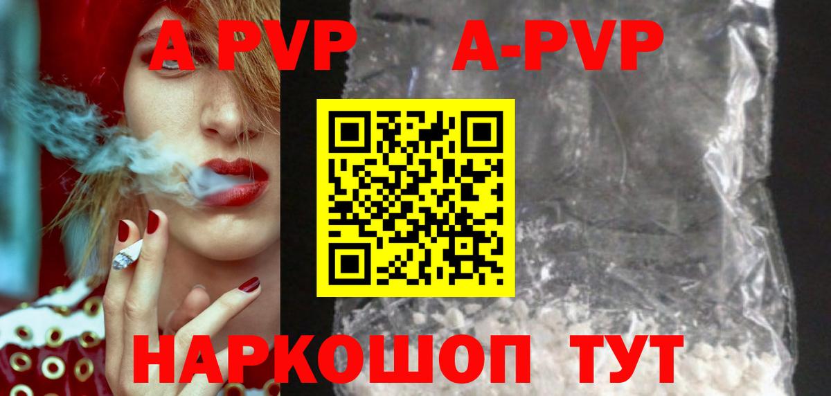 Тула  Alpha PVP VHQ  Alpha-PVP мука  Вход с VPN  APVP крисы CK 