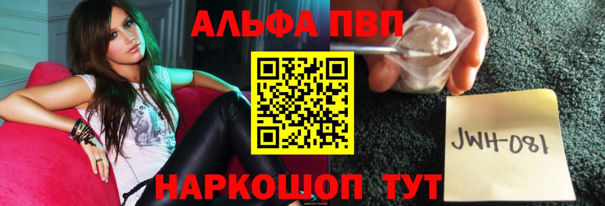 A-PVP СК Тула