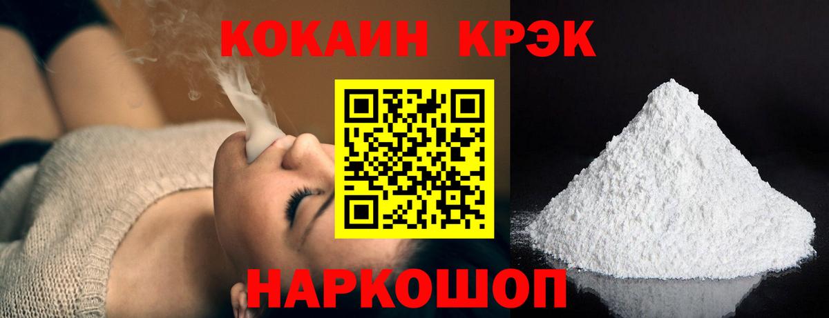 КОКАИН 97% Тула