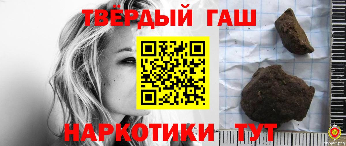 Гашиш хэш  Гашиш 40% ТГК  Тула  ГАШ  Вход с VPN 