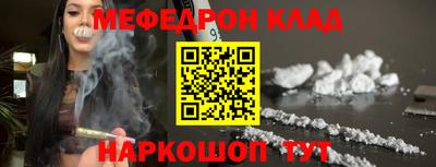 прущая мука Малгобек