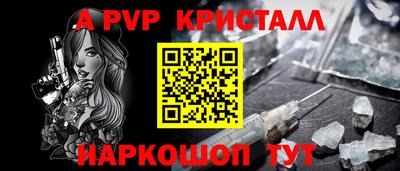 метамфетамин Мариинск