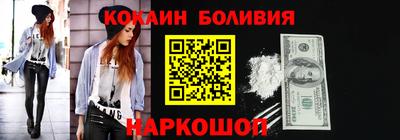 метамфетамин Мариинск