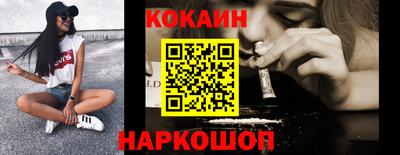 метамфетамин Мариинск