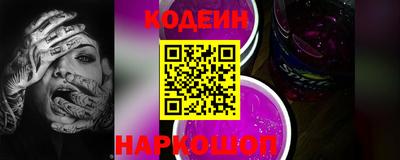 метамфетамин Мариинск
