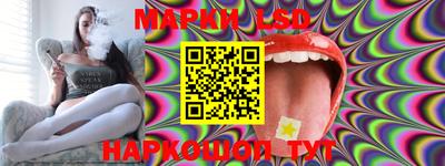 метамфетамин Мариинск