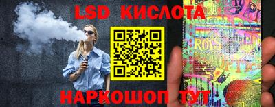 метамфетамин Мариинск