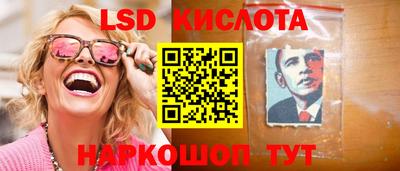 метамфетамин Мариинск