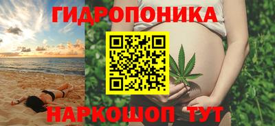 метамфетамин Мариинск
