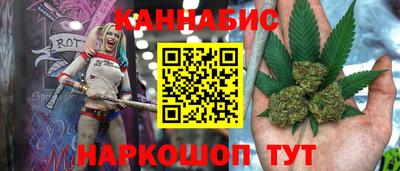 метамфетамин Мариинск