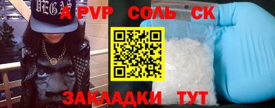 метамфетамин Мариинск