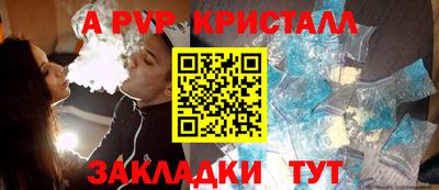 метамфетамин Мариинск