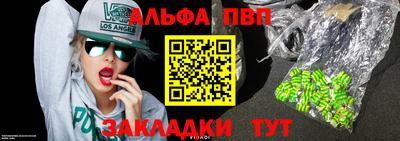 метамфетамин Мариинск