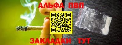 метамфетамин Мариинск