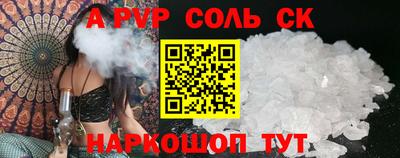 метамфетамин Мариинск