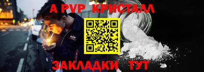 прущая мука Малгобек