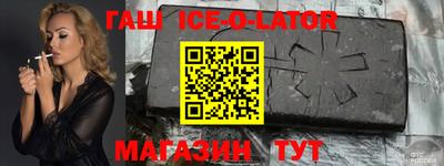 метамфетамин Мариинск