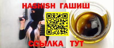 метамфетамин Мариинск