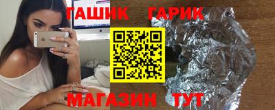 прущая мука Малгобек