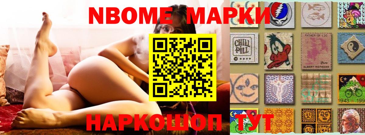 Мефедрон кристаллы  Тула  Конопля  LSD-25  ГАШИШ  Вход с VPN  ГАШ 