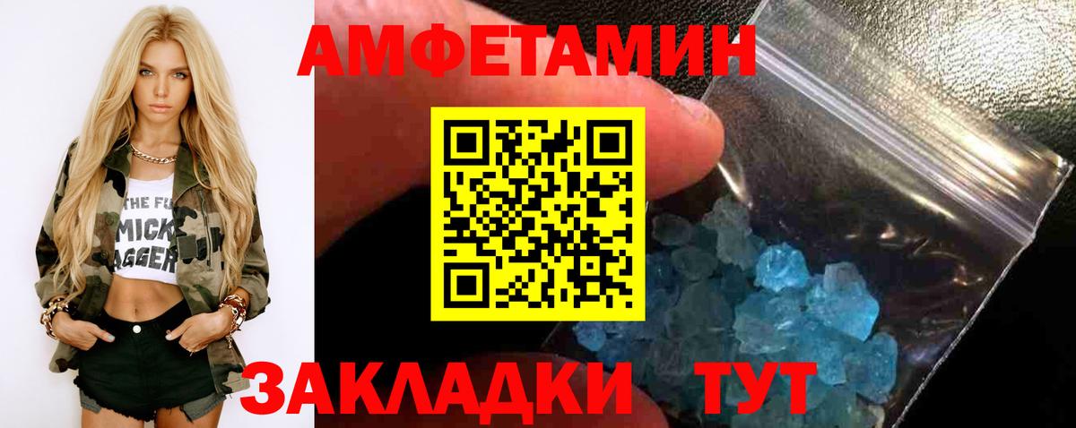 Первитин витя  Первитин витя  Тула  Вход с VPN 