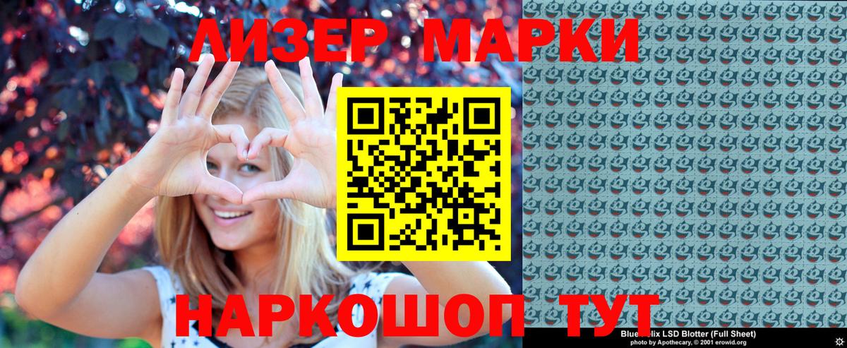 Марки 25I-NBOMe 1,8мг  Марки 25I-NBOMe 1,8мг  Тула  Вход с VPN 