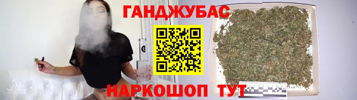 Каннабис OG Kush  Бошки марихуана сатива  Вход с VPN  Марихуана план  Тула 