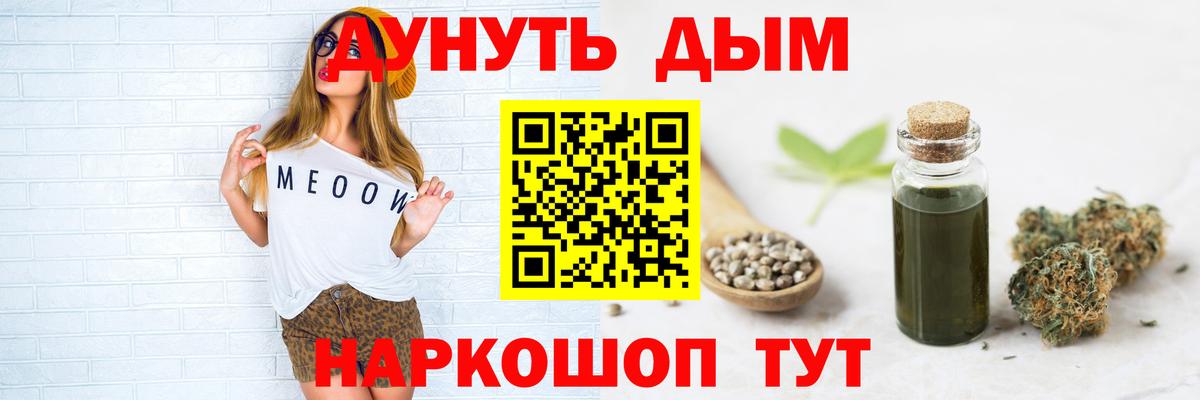 Бошки марихуана Bruce Banner Тула